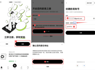 oyi交易所官网入口下载-oyi交易所安装包直装下载官网入口 - 币圈网(Alibtc.com)