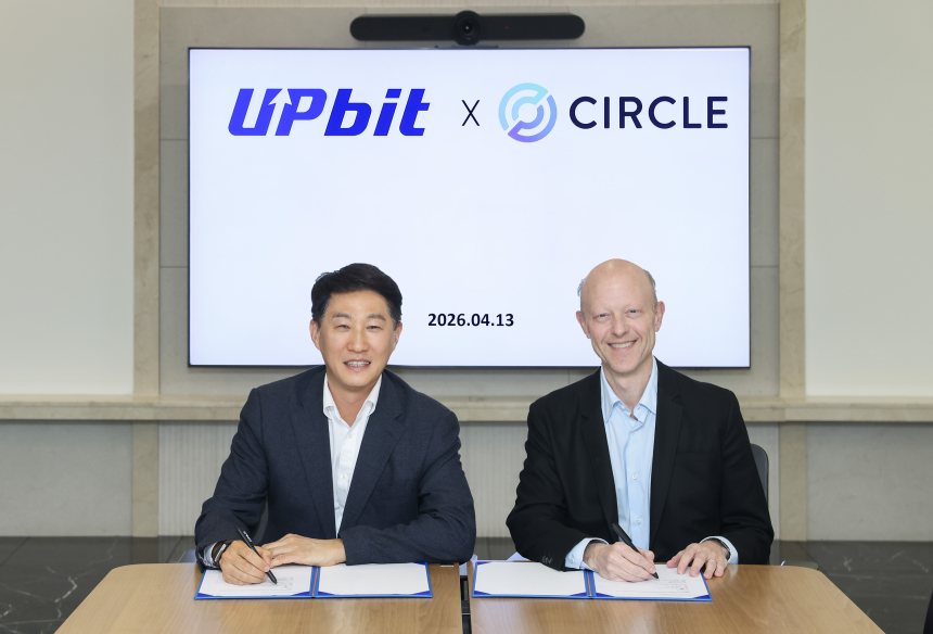 Upbit与Circle签署谅解备忘录，共同推动韩国数字资产创新与教育
