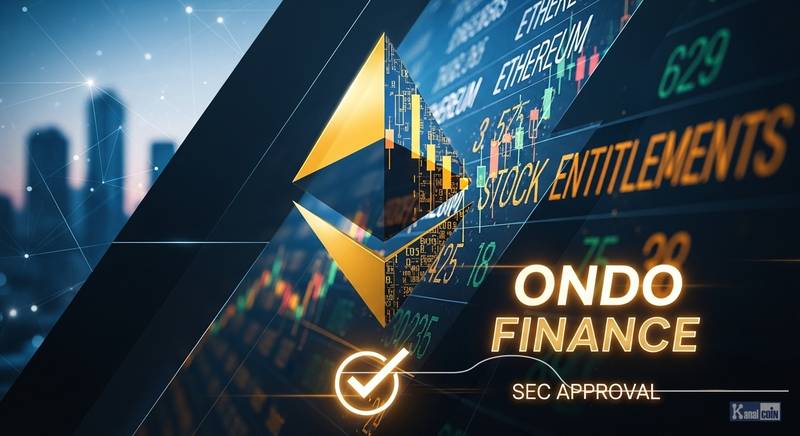 Ondo Finance寻求SEC批准发行以太坊股票收益凭证