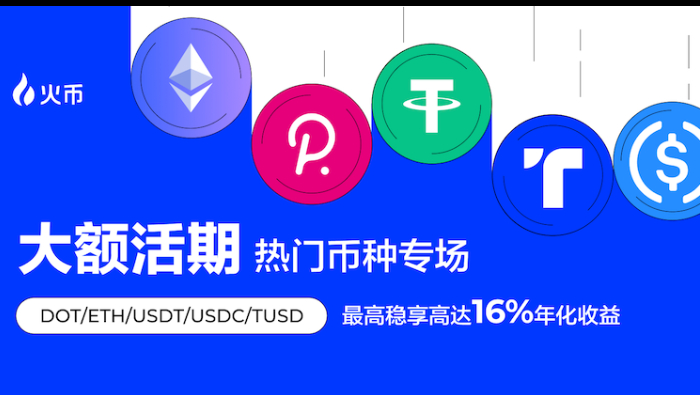 htx(火币)交易所app下载最新版本 火币HTX官方正版下载v8.7.0