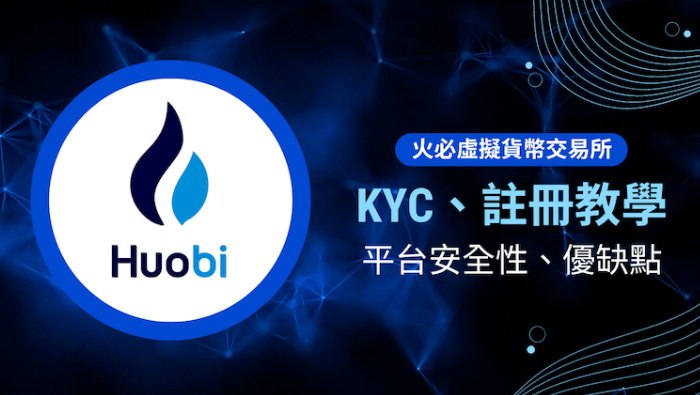 火币HTX官网app最新下载入口 火币交易所APP官方下载正版v8.5.2下载