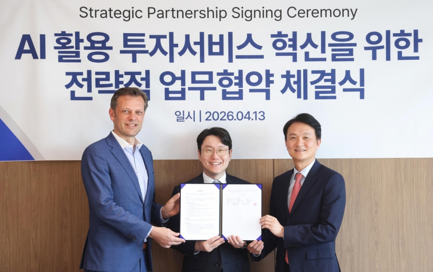 LG AI研究院-키움증권, 国内首次引入“可解释AI投资”服务
