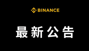 狗狗币用户首选：2026全球十大交易所排名 - 币圈网(Alibtc.com)