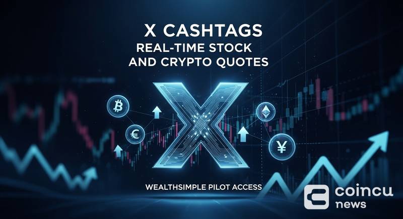 X推出实时股票与加密货币行情标签Cashtags，Wealthsimple试点访问启动