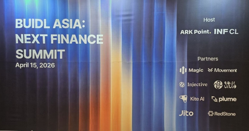 “实验时代已结束”……‘BUIDL ASIA：Next Finance Summit’在首尔开幕