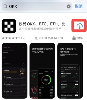 OE交易所官网入口下载-OE交易所安装包直装下载官网入口 - 币圈网(Alibtc.com)