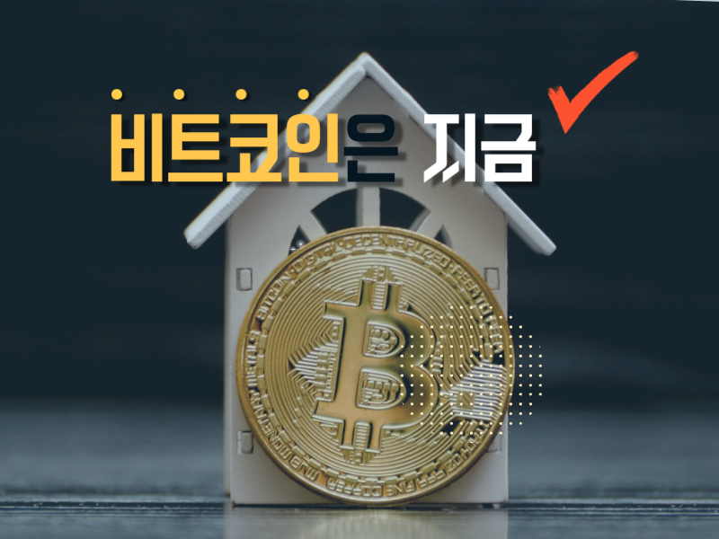 比特币当前行情：在7.48万美元横盘整理…交易量攀升中市场喘息调整