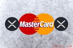 XRP联手万事达卡锁定合作，迈向全球金融地位提名。