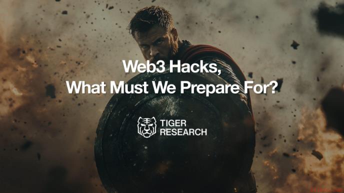 “代码易防，人心难守”……Tiger Research揭示社交工程攻击成Web3安全核心隐患