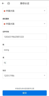 火币Huobi现货合约交易平台iOS版 v7.30.0 官方直达下载链接 - 币圈网(Alibtc.com)
