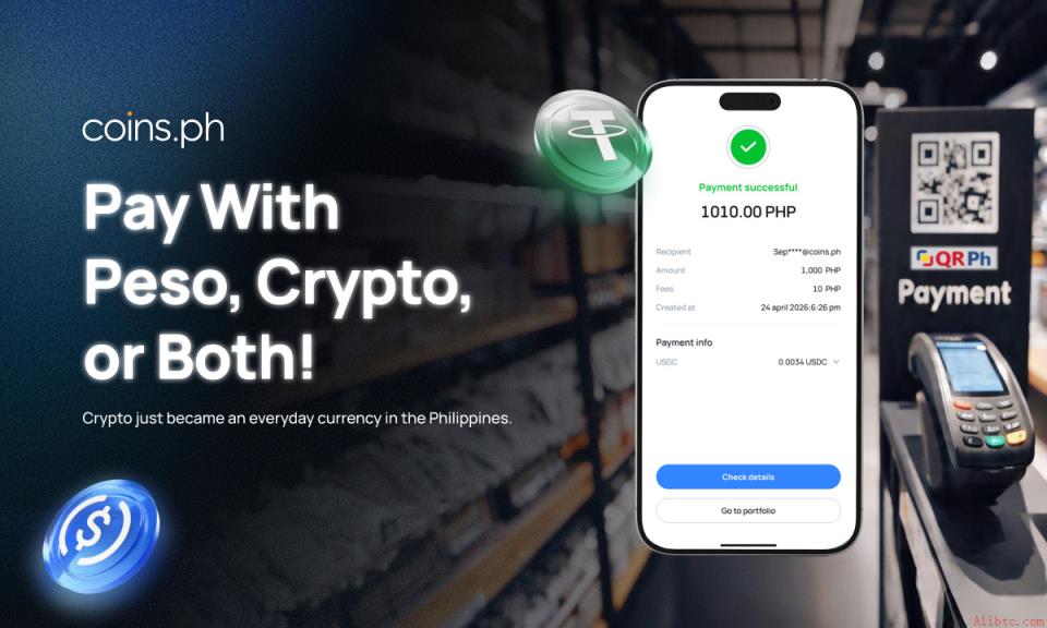 Coins.ph率先在菲律宾推出首创QRPh整合稳定币支付功能 (4月21日)