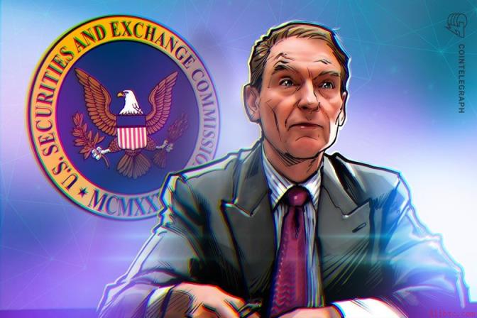 欧易官方注册开启新纪元：美国证交会主席阿特金斯推动加密监管转向