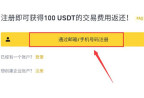 ethereum官方版app下载2026-以太坊(安币)交易所下载v5.4新版 - 币圈网(Alibtc.com)
