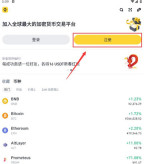 ethereum官方版app下载2026-以太坊(安币)交易所下载v5.4新版 - 币圈网(Alibtc.com)
