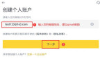 ethereum官方版app下载2026-以太坊(安币)交易所下载v5.4新版 - 币圈网(Alibtc.com)