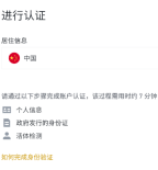 ethereum官方版app下载2026-以太坊(安币)交易所下载v5.4新版 - 币圈网(Alibtc.com)