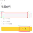 ethereum官方版app下载2026-以太坊(安币)交易所下载v5.4新版 - 币圈网(Alibtc.com)