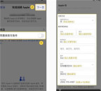ethereum官方版app下载2026-以太坊(安币)交易所下载v5.4新版 - 币圈网(Alibtc.com)