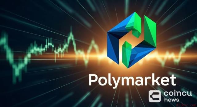 Polymarket宣布计划推出永续合约