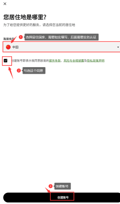 欧意OKX交易所官方app v7.70.0 2026最新下载 - 币圈网(Alibtc.com)