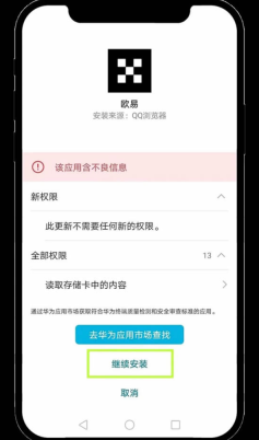 欧意OKX安卓版下载2026最新app v9.5.6 官方正版 - 币圈网(Alibtc.com)