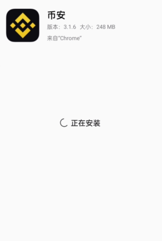 币安<a href=https://www.alibtc.com/e/public/ClickAd?adid=3 target=_blank class=infotextkey>Binance</a>官方App直接下载 币安v8.5.1正式版安卓安装包 - 币圈网(Alibtc.com)