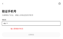 欧亿交易所安卓下载-欧亿交易所安卓下载官方入口 - 币圈网(Alibtc.com)