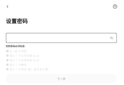 欧亿交易所安卓下载-欧亿交易所安卓下载官方入口 - 币圈网(Alibtc.com)