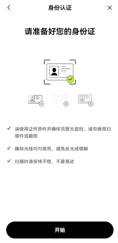 2026年最新欧意OKX交易所下载 v7.6.0 安卓版 - 币圈网(Alibtc.com)