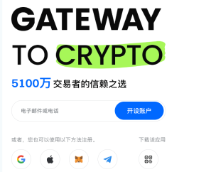 web3交易所官网入口-web3交易所官方网站APP下载地址 - 币圈网(Alibtc.com)