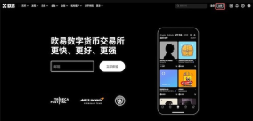 2026币圈交易App综合榜单 十大热门平台安装盘点 - 币圈网(Alibtc.com)