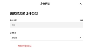 币安Binance合约交易入门 币安官网入口+开通合约账户完整指南 - 币圈网(Alibtc.com)