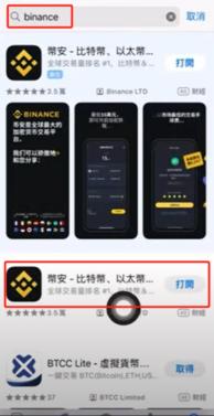 BN平台官网下载-BN平台官网下载2026最新版本 - 币圈网(Alibtc.com)