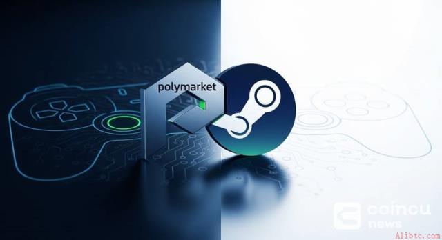 Polymarket新增Steam账户登录功能