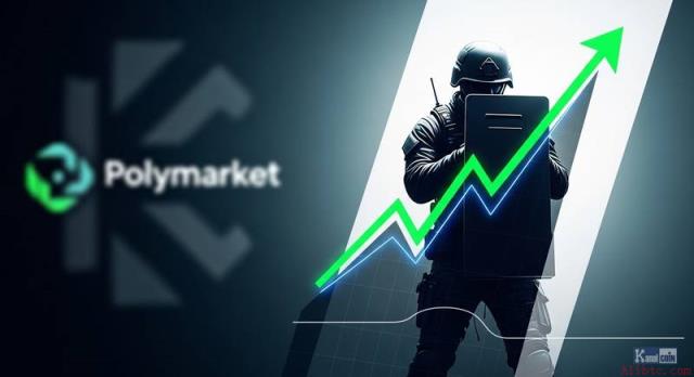DOJ抓捕士兵行动引爆Polymarket马杜罗押注风波