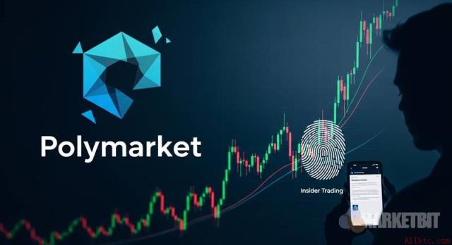 马杜罗市场引发Polymarket内幕交易指控