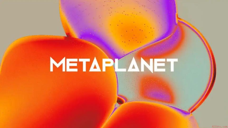 Metaplanet发行80亿日元零息债券增持比特币，欧易官网注册可追踪实时行情