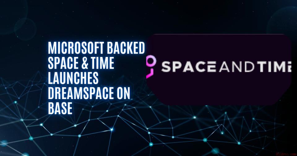 微软支持的Space and Time推出无代码应用构建器