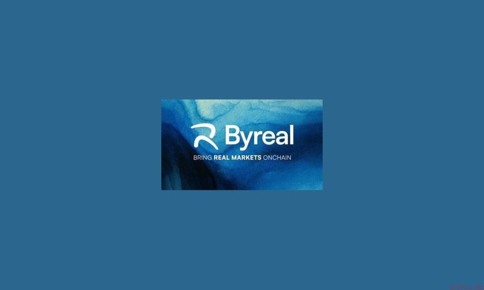 Byreal拓展代理原生交易至永续期货领域：推出Byreal Perps代理技能（4月28日）