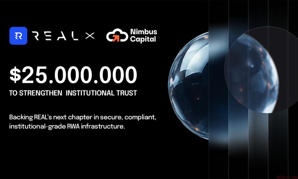 REAL Finance区块链获Nimbus Capital注资2500万美元 即将启动代币生成活动（4月27日）