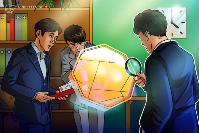 日本要求房地产与加密货币行业加强房产交易反洗钱审查