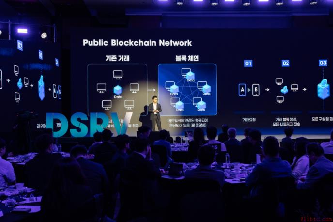 DSRV提出"Web3新银行"蓝图：从数字政府基础设施建设到AI支付演示案例