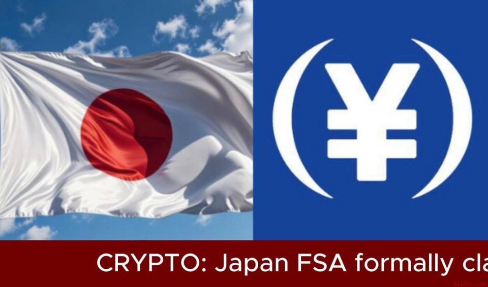 日本金融厅正式认定JPYC为资金转移服务提供商