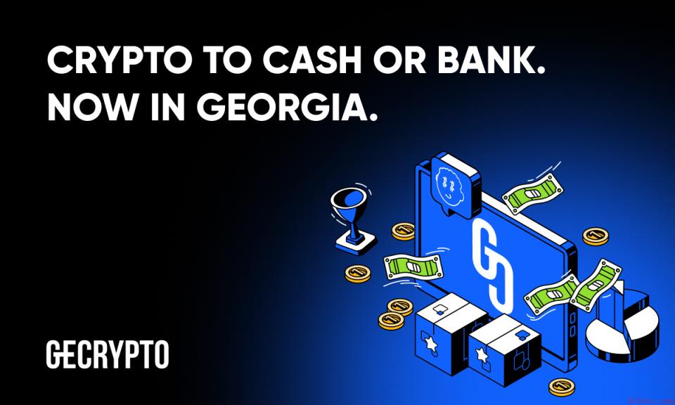 GeCrypto拓展格鲁吉亚加密兑现场外交易服务 新增银行转账与多币种支持（4月28日）