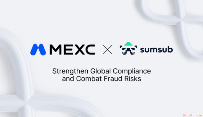 MEXC与Sumsub达成合作 将采用AI技术应对深度伪造并推进KYC升级